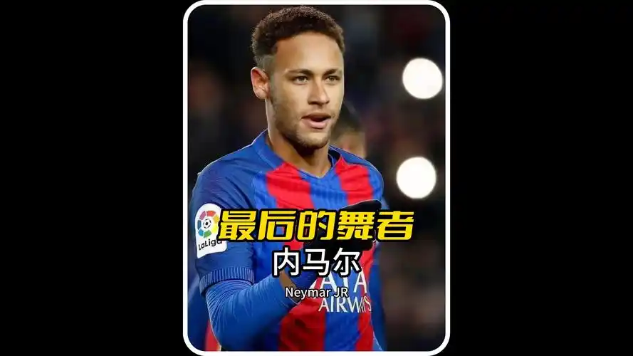 赛季广东东