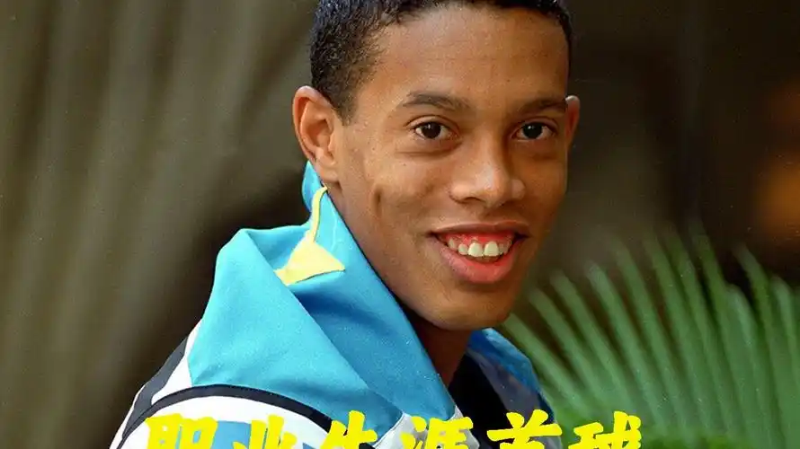 和顽强的斗